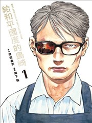 漫画《妖精的尾巴》海报